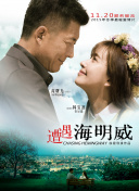 烈焰封天的社交系统及玩法解析